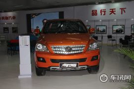 黄海汽车-大柴神至尊版