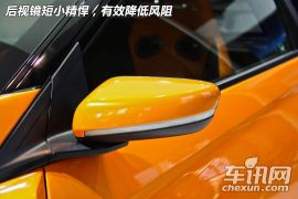 车讯网独家实拍 无限MUGEN改装版本田CR-Z