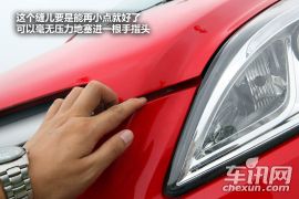 北京汽车E系列-1.5L乐尚自动版静态体验