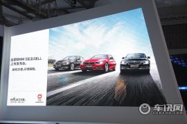 华晨宝马-宝马3系