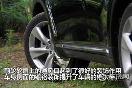 英菲尼迪-英菲尼迪FX-FX35 超越版