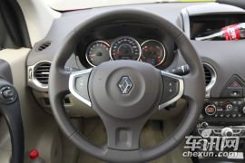 雷诺-科雷傲-2.5 四驱豪华导航版