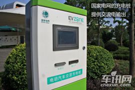 沃尔沃-沃尔沃C30