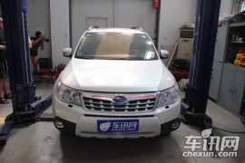 拆车坊第八期 斯巴鲁森林人