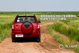 奇瑞汽车-瑞虎-精英版1.6DVVT CVT豪华型