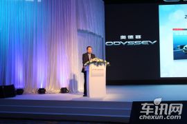 广汽本田-2013款奥德赛-上市