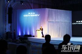 广汽本田-2013款奥德赛-上市