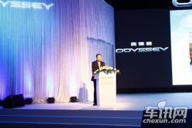 广汽本田-2013款奥德赛-上市