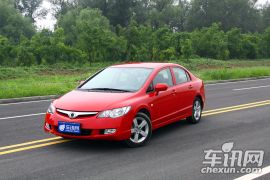 东风本田-思铭-1.8L 自动挡