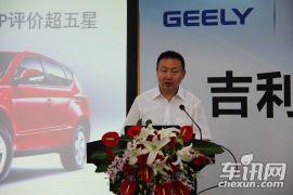 全球鹰GX7 安全解析