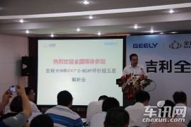 全球鹰GX7 安全解析