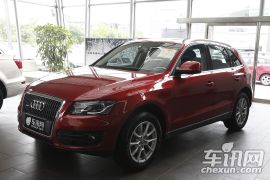 一汽奥迪-奥迪Q5-2.0TSI 舒适型