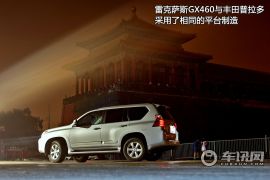 雷克萨斯-雷克萨斯GX460