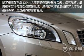 沃尔沃V60高低配车型对比实拍 运动旅行家