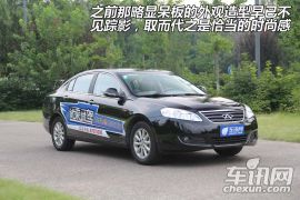 奇瑞汽车-东方之子