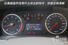 奇瑞汽车-东方之子