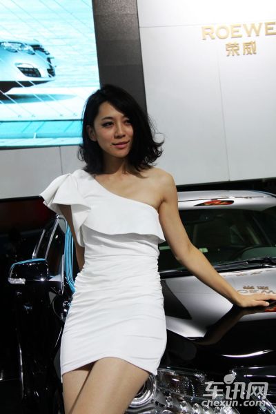 上汽集团1号车模