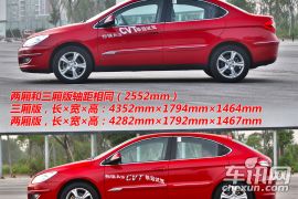 奇瑞汽车-奇瑞A3-两厢 1.6CVT 进取型