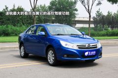 比亚迪-比亚迪速锐-1.5TID 自动旗舰型