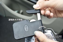 比亚迪-比亚迪速锐-1.5TID 自动旗舰型