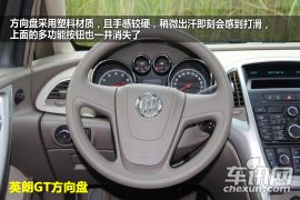 测试英朗GT 1.6L动力够用/操控从容
