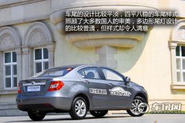 华晨中华-中华H230-基本型试驾