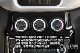 华晨中华-中华H230-基本型试驾