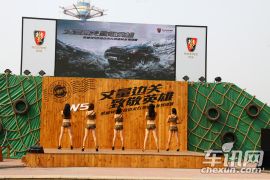 上海汽车-荣威W5-1.8T 4WD 豪域版