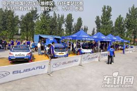 斯巴鲁-翼豹-2.5T WRX STI