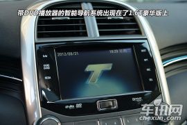 通用雪佛兰-迈锐宝-1.6T