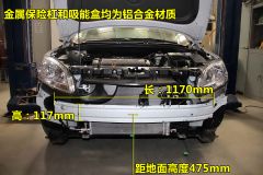 第九期拆车坊英朗GT拆解点评