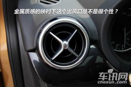 全新奔驰B级到店实拍 成功“返老还童”