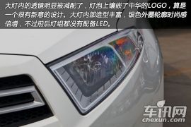 中华H230到店实拍 突破家族设计