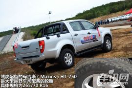 江铃汽车-域虎-2.4T两驱柴油手动(LX)