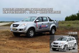 江铃汽车-域虎-2.4T两驱柴油手动(LX)