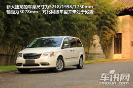 东南汽车-大捷龙-3.0 豪华版