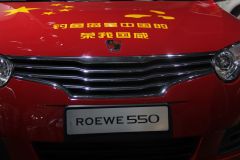 上海汽车-荣威550爱国者