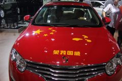 上海汽车-荣威550爱国者