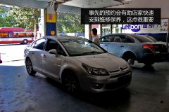 钣金修复漆面修复