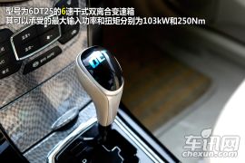 测试比亚迪速锐1.5TID 自主动力新旗舰