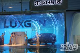 东风裕隆MASTER CEO武汉车展上市活动