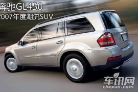 1999-2012年度潮流SUV