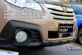 抢先体验斯巴鲁新傲虎 外形调整/配置提升 