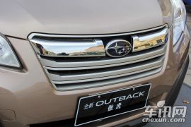 斯巴鲁-傲虎-2.5i 豪华版