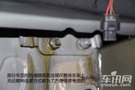 汽车知识宝典（1）拖车环如何正确使用