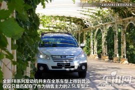 车讯网试驾斯巴鲁新傲虎 不做人才做全才