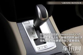 车讯网试驾斯巴鲁新傲虎 不做人才做全才