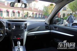 斯巴鲁-力狮-2.5i-X 精英版