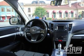 斯巴鲁-力狮-2.5i-X 精英版