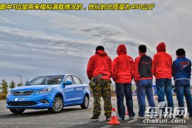 长安汽车-长安逸动EADO-1.6L AT 尊贵型